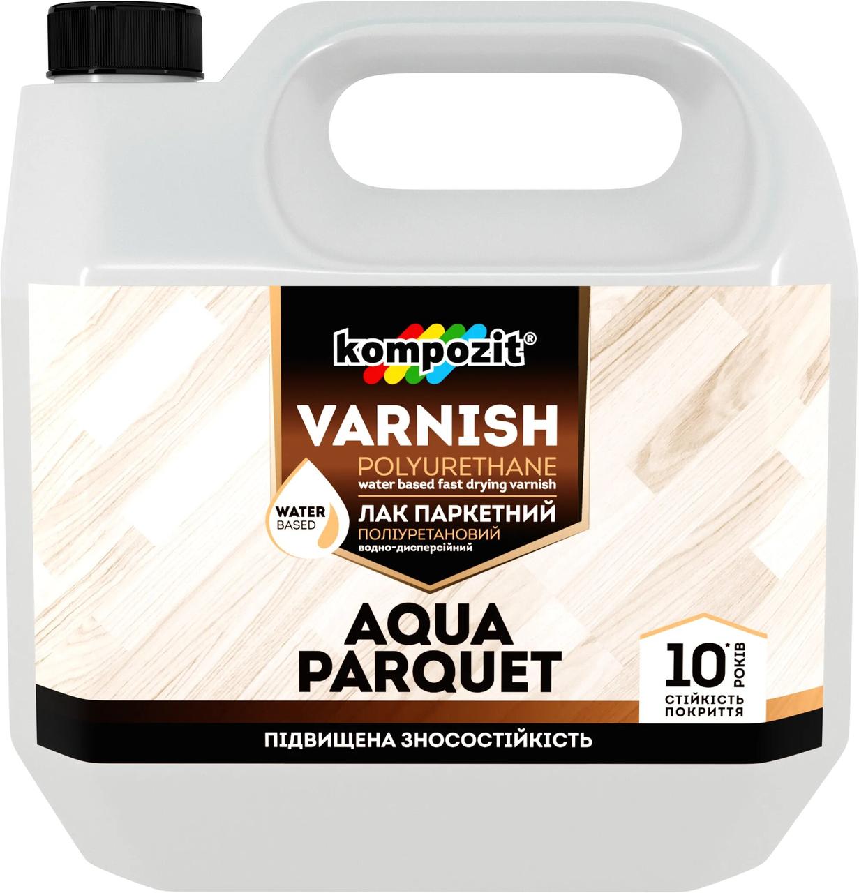 Лак паркетный AQUA PARQUET (3 л). (Цвет: Бесцветный глянцевый) - фото 1 - id-p1794077153