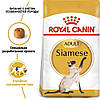 Royal Canin (Роял Канін) Siamese Adult 38 - для сіамських кішок старше 12 місяців, 10кг., фото 3