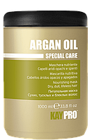 Маска питательная с маслом Аргана Kay Pro Argan Oil (Италия) 1000