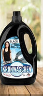 Гель для прання KRONWASCHEN BLACK 3л