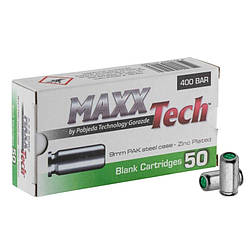 Патрони холості MAXX TECH Zink plated 9 MM PAK 50 ШТ, 400 Bar (пістолетні)