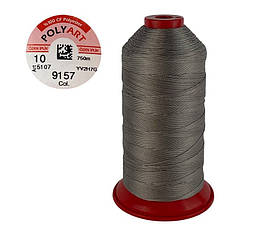 Нитка швейна поліестер POLYART(ПОЛІАРТ) N10 колір #9157 сірий 750м (ОРИГІНАЛ, ТУРЕЧЧИНА)
