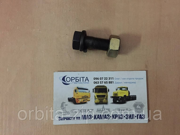 291554-П29 Болт М12х1.25х38 редуктора моста заднього ГАЗ 53, 3307, 3308