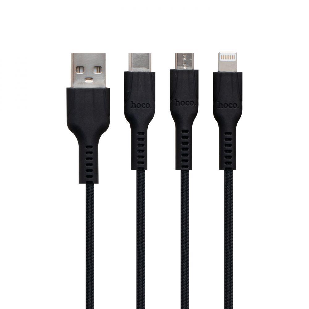 USB Hoco U31 Benay 3 in 1 Сharging