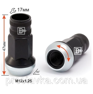 Гайка колісна 300944 SF BA M12X1,25 Чорний Хром висота 47 мм, вращ. Конус із виступом., відкр., з накаткою, ключ