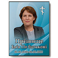 Як замовити табличку на колесах, на хресті хрест пам'ятник