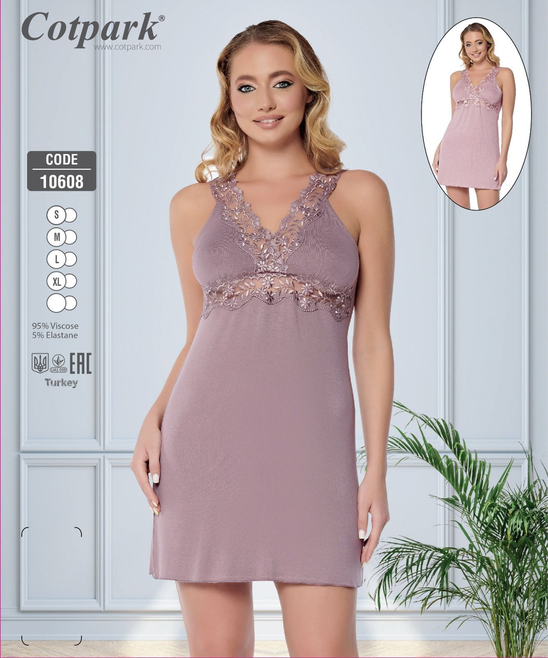 Нічна сорочка молодіжна на брителях з мереживом, фото 1