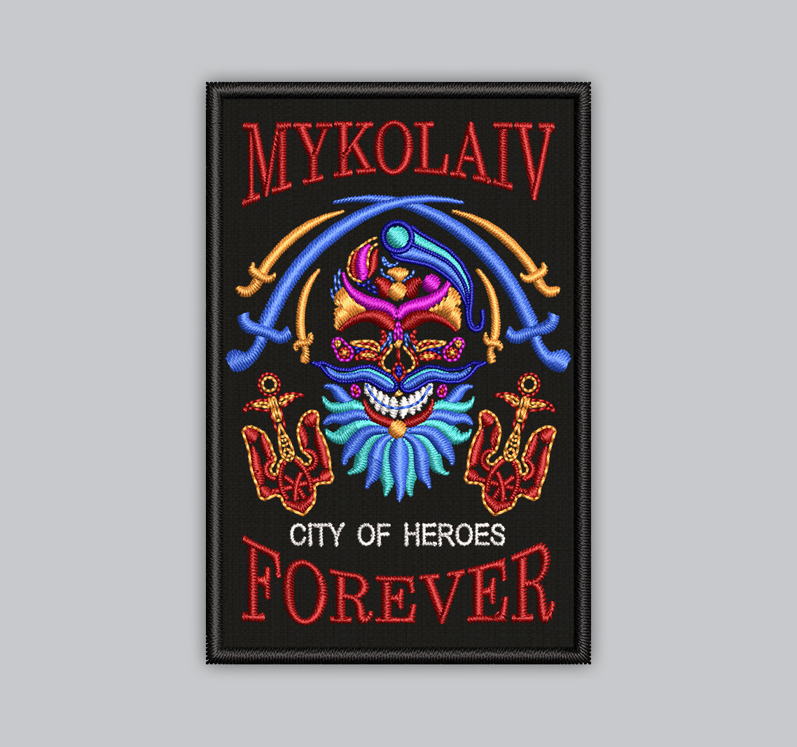 Шеврон "Миколаїв" 9см