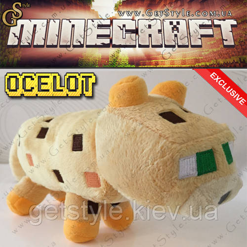 Пещений Оцелот з Minecraft — "Spelaean Ocelot" — 26 см