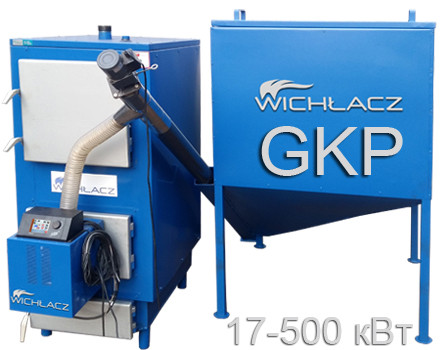 Пелетні котли Віхлач GKP 17-500 кВт, фото 1