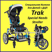 Спеціальна Коляска для дітей із ДЦП — LiwCare Trak 14 Special Needs Stroller