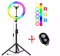 Хит продаж! Набор для блогера 3в1: кольцевая лампа RGB30, 30см + Телескопический штатив-стойка 200см + кнопка