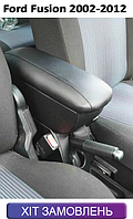 Подлокотник на Форд Фьюжн Ford Fusion 2002-2012 Фьюжен