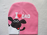 Шапка дитяча Баранчиквич I love dad&mam, фото 5