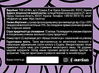 Десерт AUMi "Sorry not Sorry" кунжутово-шоколадний, 300г, банка СКЛЯНА, тахіні з чорним шоколадом, фото 5