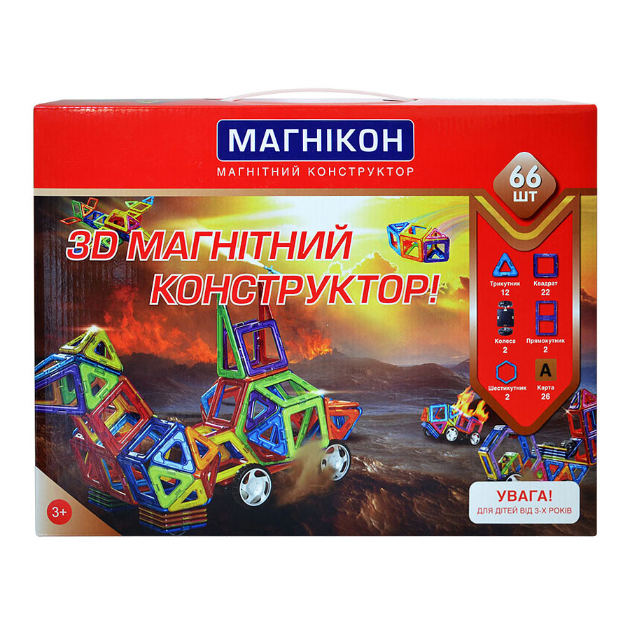 Магнітний конструктор МАГНІКОН 3D 66 деталей