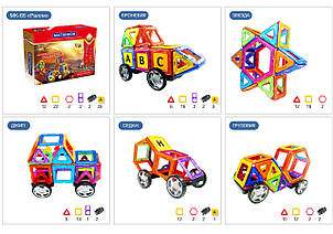 Магнітний конструктор МАГНІКОН 3D 66 деталей, фото 2