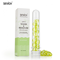 Масло - ремувер для волос Sevich 2 in 1 Wash&Remover For Hair and Scalp, 13 шт