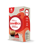 Кофе в капсулах Nespresso Gimoka Intenso 30 шт Неспрессо Джимока