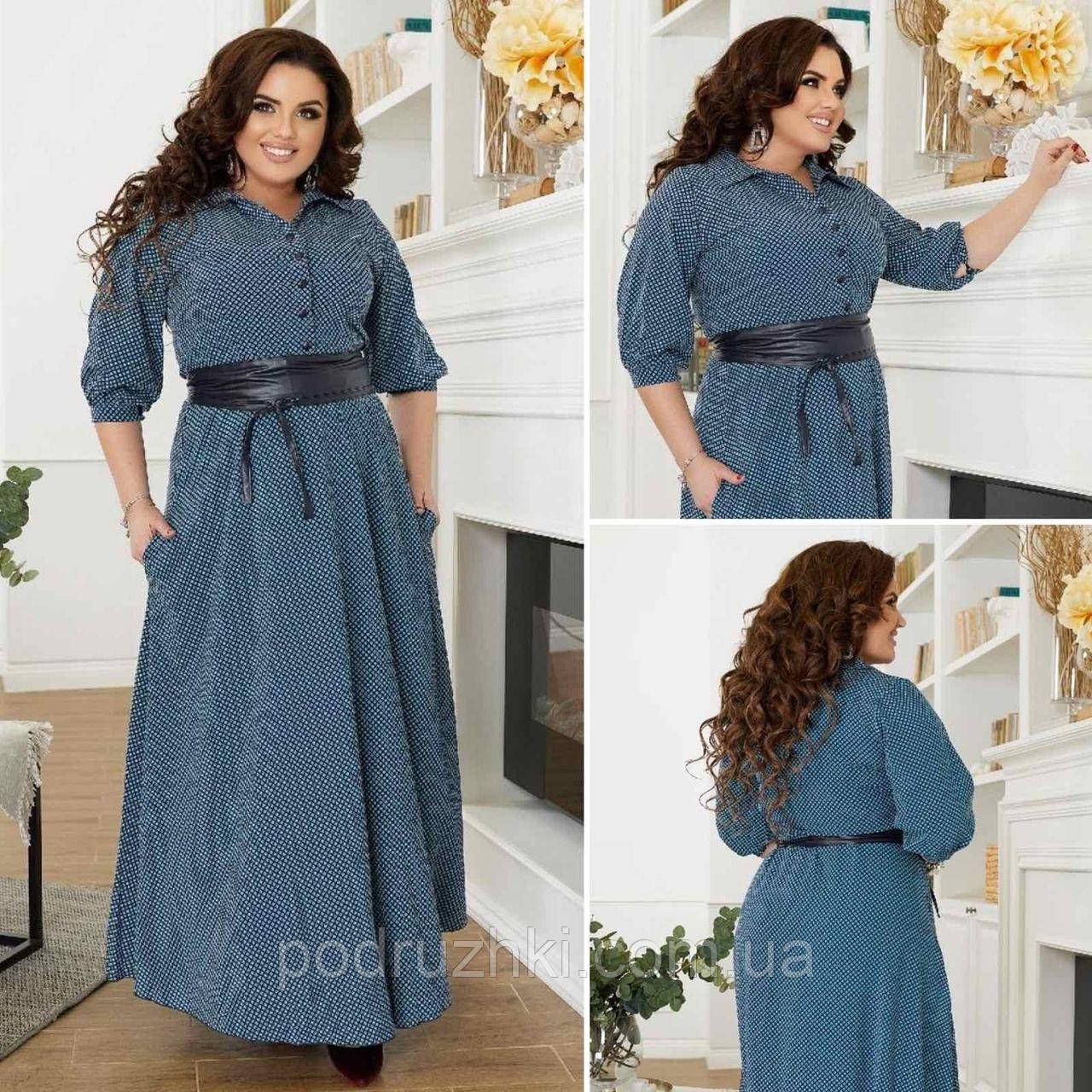 Довга сукня жіноча принт горох Тканина софт Розміри 44-46,48-50,52-54,54-56, фото 1