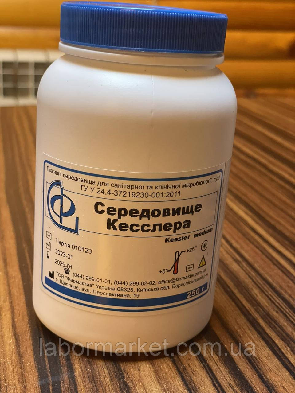 Середовище Кесслера (уп. 250г), фото 1