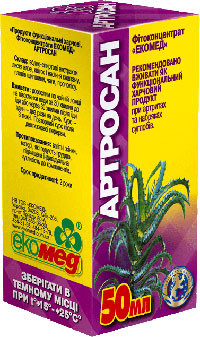 Фітоконцентрат Артросан 50мл, фото 1