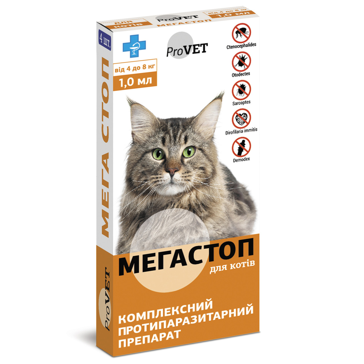 Капли на холку для кошек ProVET «Мега Стоп» 4-8 кг 1 пипетка ...