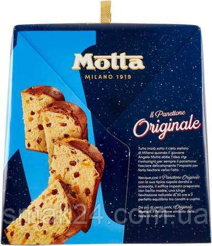 Пасхальный кекс Панеттоне с цукатами и изюмом Motta Il Panettone Originale 1кг Италия - фото 5 - id-p1794155255