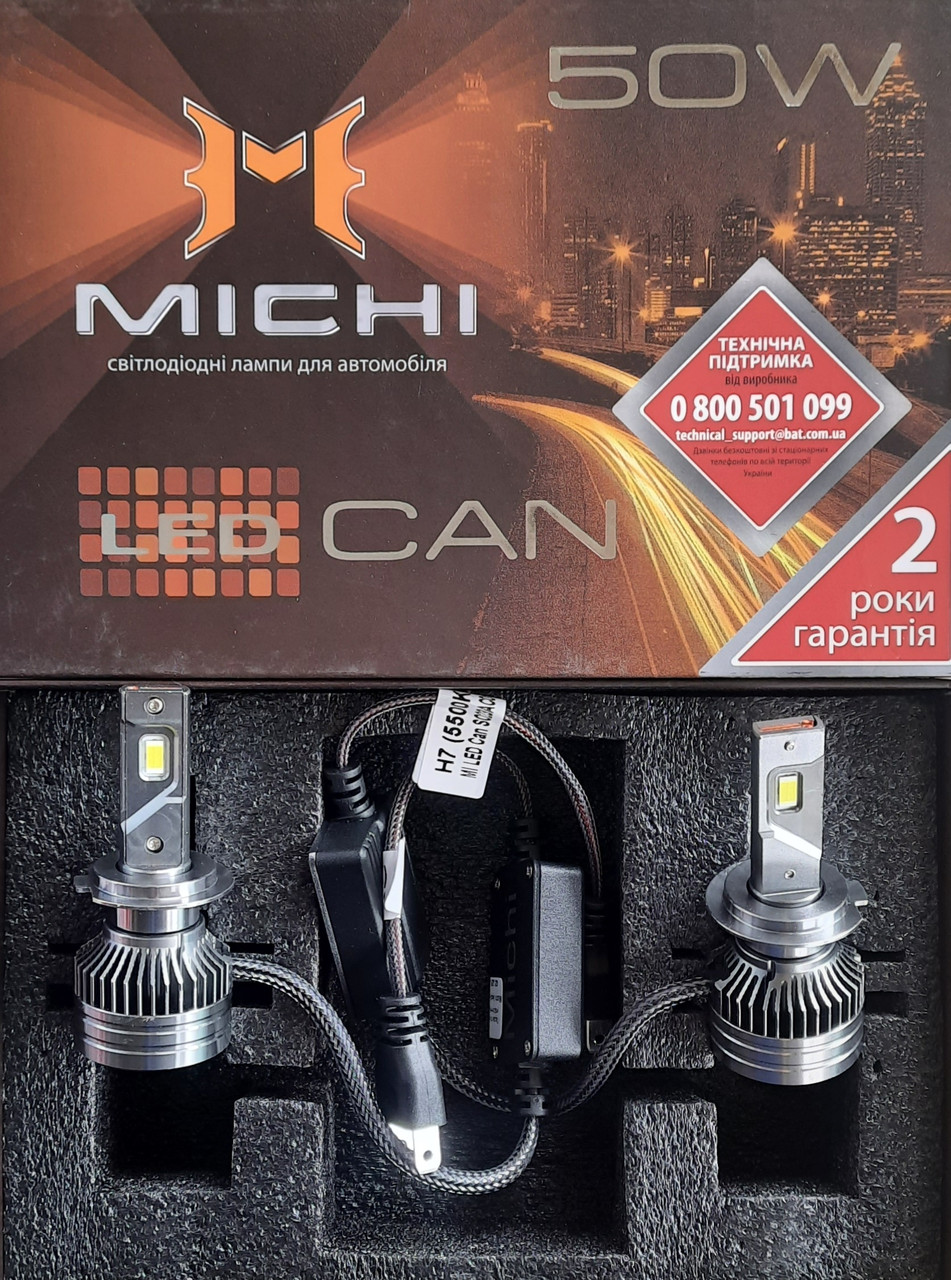 Лампи світлодіодні Michi MI LED Can H7 5500K 12v 24 V 50 W (з обманкою)
