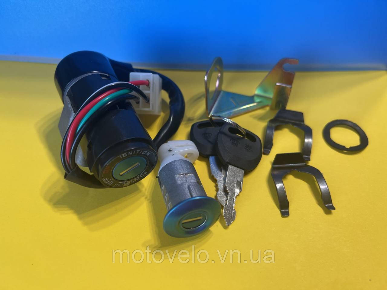 ЗЗамок запалювання у зборі Active ZV