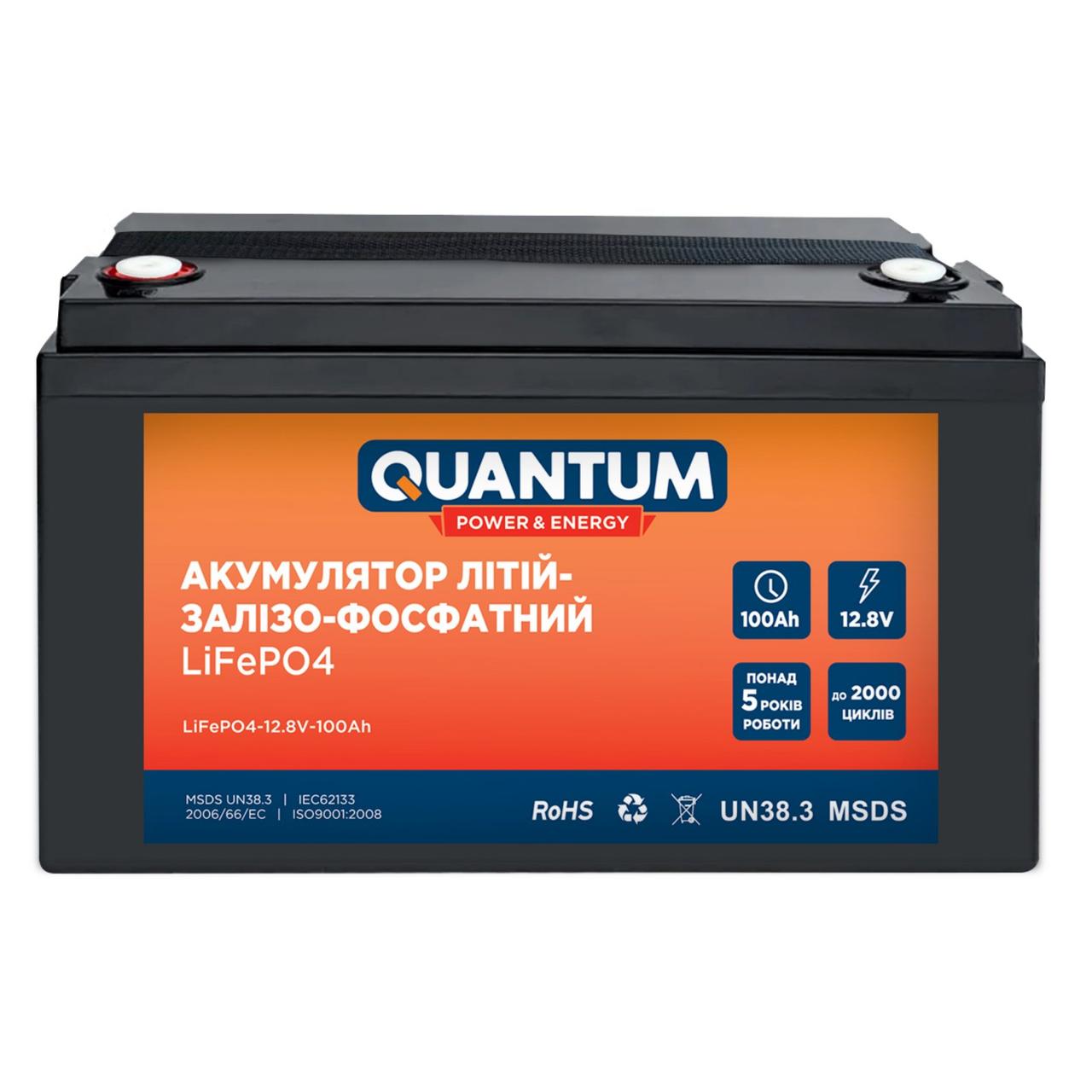 Акумулятор літій-залізо-фосфатний Quantum LiFePO4, 12.8V, 100Ah, 1шт/уп, фото 1