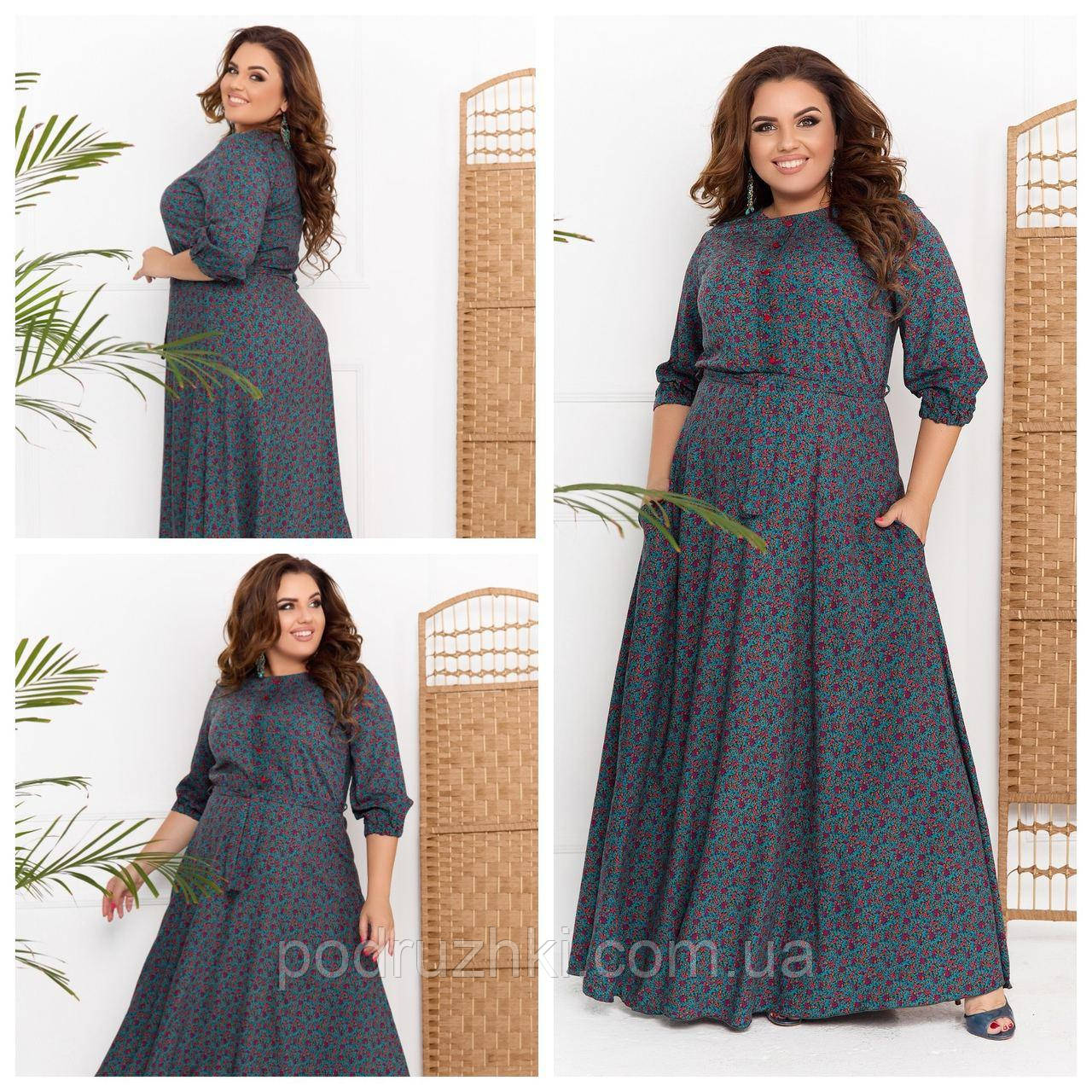 Довга сукня жіноча Тканина принтований штапель Розміри 50,52,54,56, фото 1