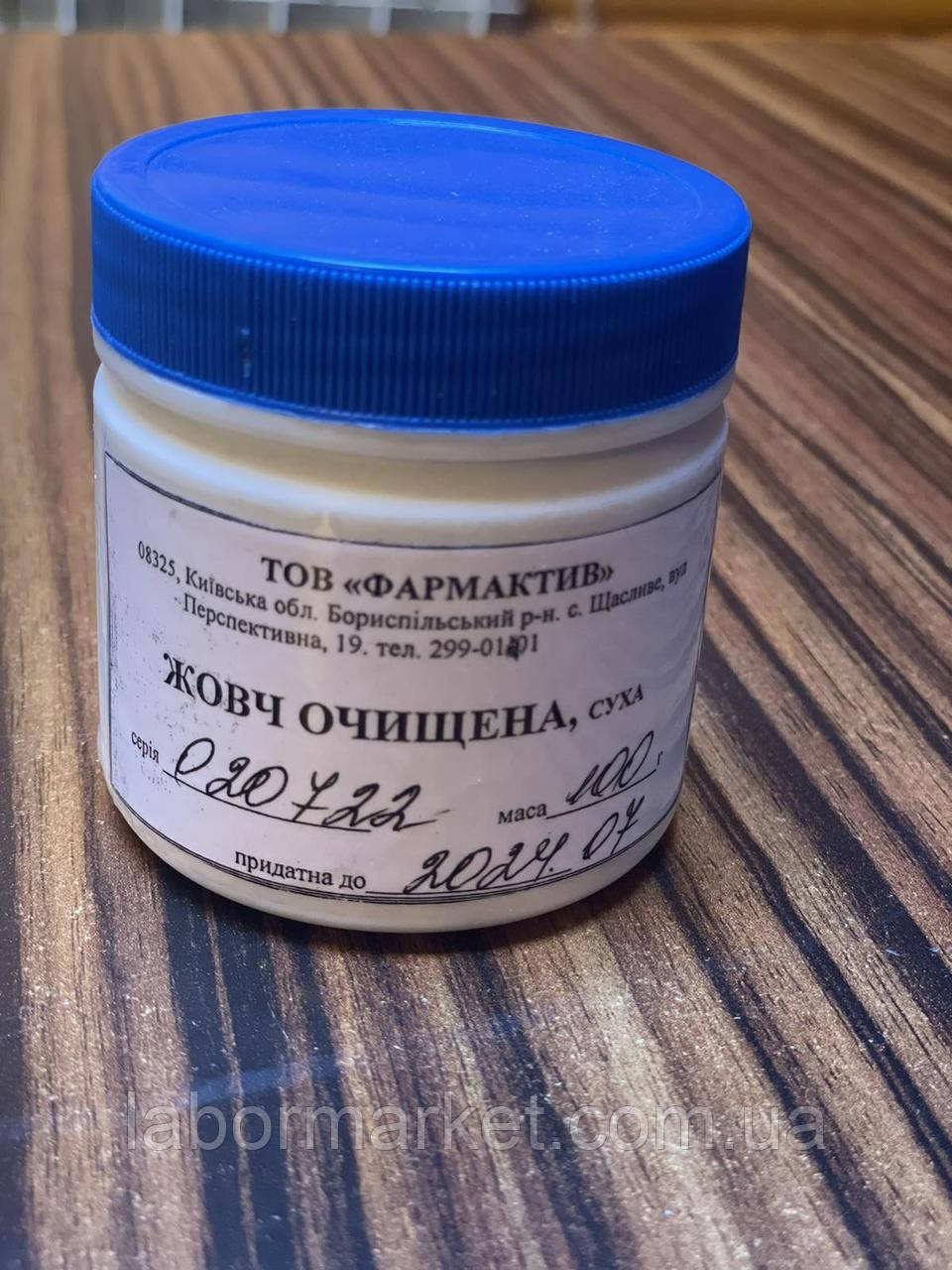 Очищена жовч, суха, уп. 100г, фото 1