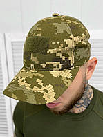 Тактична кепка чоловіча бейсболка піксель, кепка військова камуфльована, армійська кепка солдатська