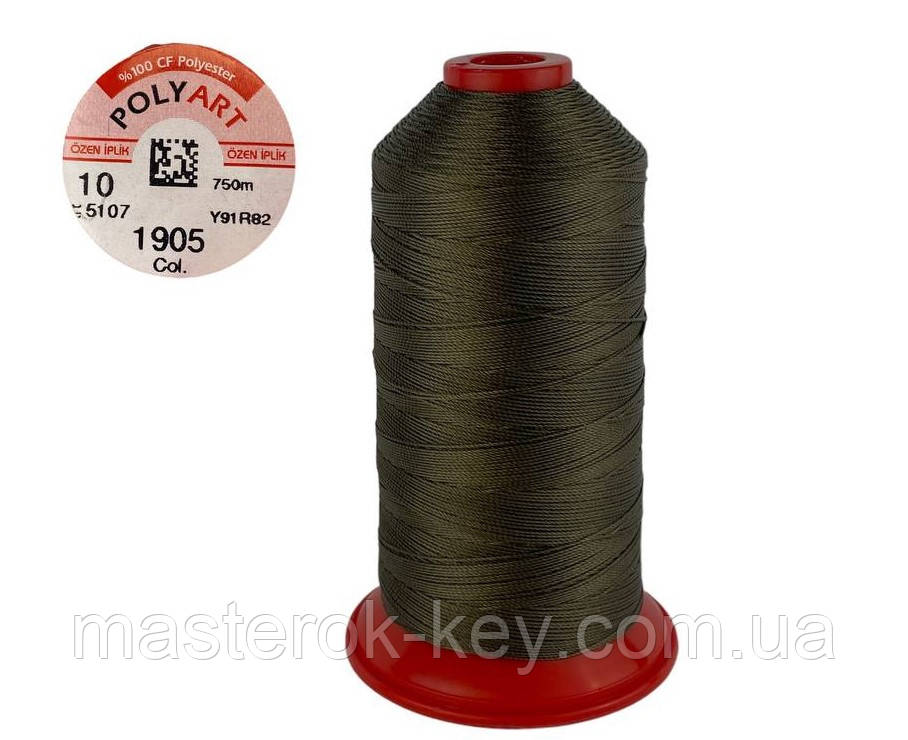 Нитка швейна поліестер POLYART(ПОЛІАРТ) N10 колір #1905 болотяний 750м (ОРИГІНАЛ, ТУРЕЧЧИНА)