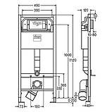 Інсталяція Viega Prevista Dry 771973, фото 2