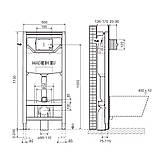 Инсталляция Imprese 3в1 i9109, фото 2