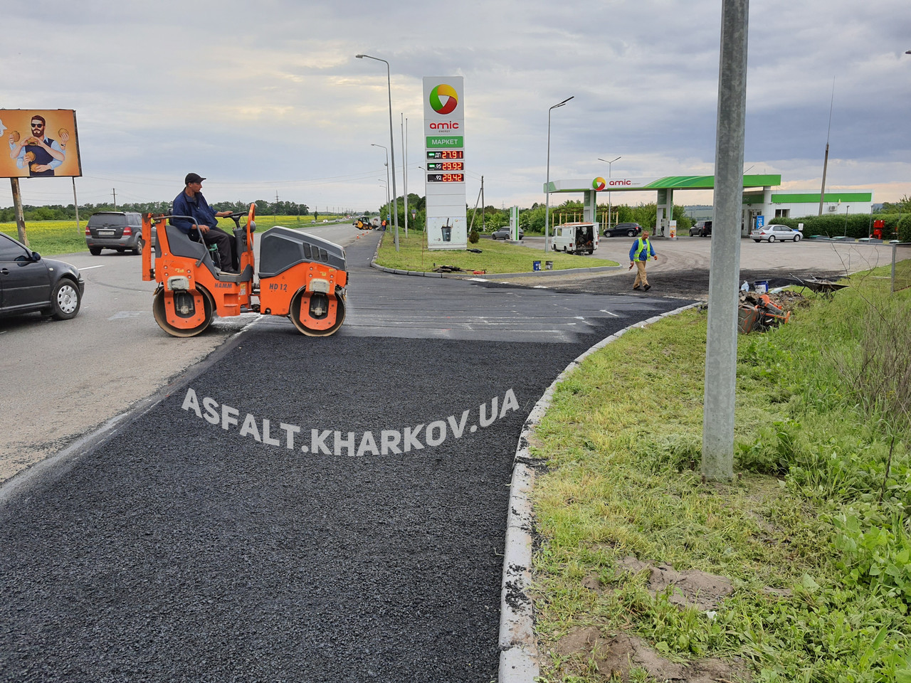 Напівділи асфальтування