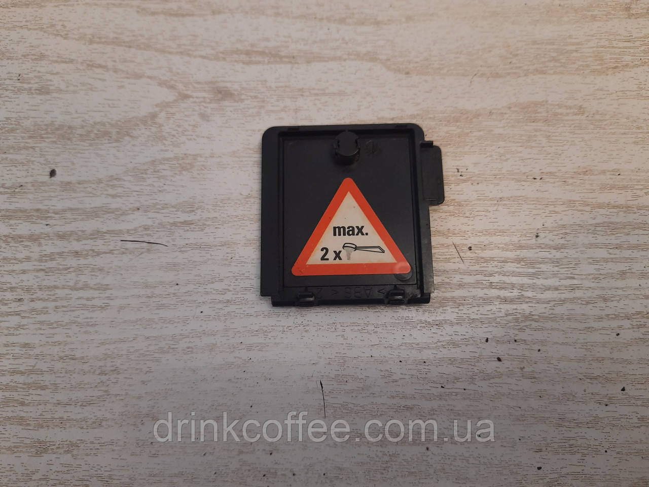 Кришка відсіку меленої кави для кавомашини Siemens Surpresso S40 CTES1 б/у