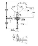 Змішувач для кухні Grohe Minta 32917000, фото 3