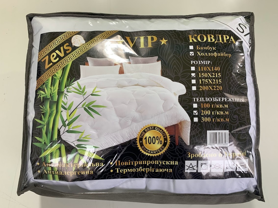 Літня ковдра Холлофайбер ТМ "ZEVS" VIP (150х215см, холлофайбер 200 гр/м2)
