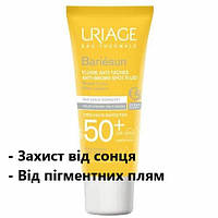 Солнцезащитный флюид против пигментации Урьяж Барьесан Uriage Bariesun spf 50+