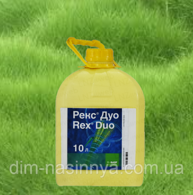 Фунгіцид Рекс Дуо, BASF 10 л., фото 1