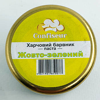 Барвник пастоподібний Confiseur Жовто-зелений 25 г