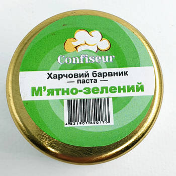 Барвник пастоподібний Confiseur М'ятно-зелений 25 г