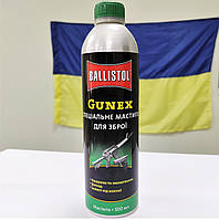 Масло Clever Ballistol Gunex-2000 500мл. ружейное