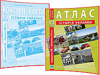 11 клас. Історія України. Атлас + Контурна карта.