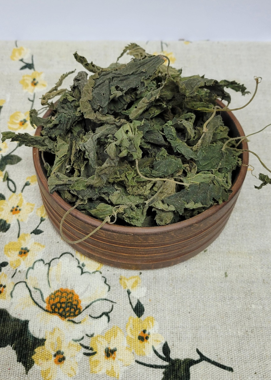Кропива лист (Urticae folia) 100 г
