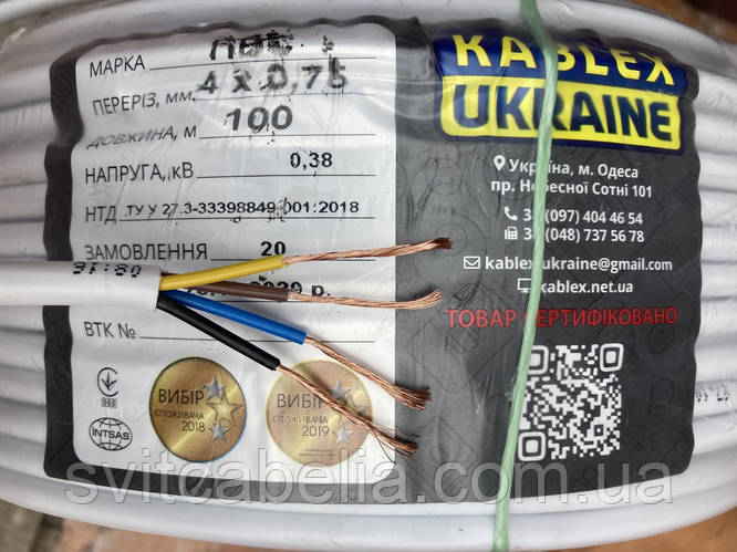 Провод медный ПВС 4х0.75 Кабель круглый многожильный Одесса Каблекс (ID ...