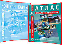 6 клас. Загальна географія. Атлас + Контурна карта.